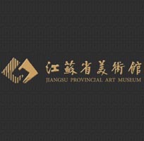 Jiangsu Provincial Art Museum