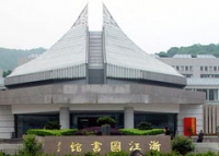 Zhejiang Library