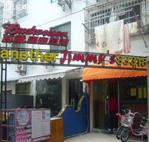 Jimmy's