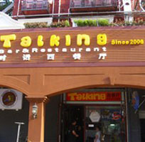 Talking Bar & Restaurant