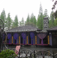 Haveli
