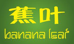 Banana Leaf