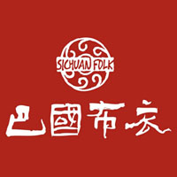 Sichuan Folk