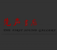 First Sound Gallery