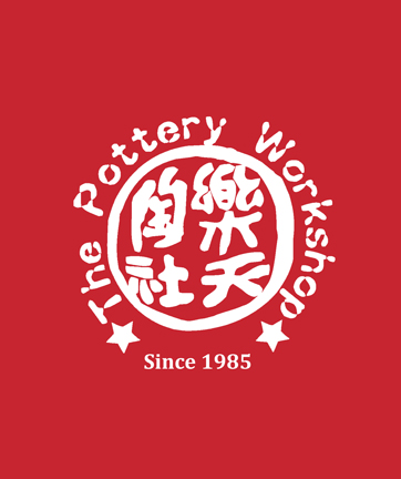 The Pottery Workshop