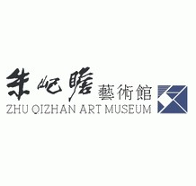 Zhu Qizhan Art Museum