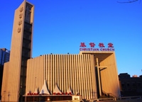 Beijing Haidian Christian Church