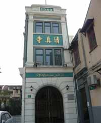 Mosque of Small Peach Garden