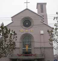 St. Peter's Catholic Church