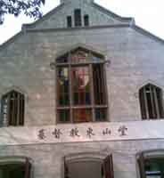 Dongshan Church
