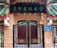 Zion Christian Church