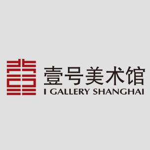 Yi Shanghai Museum of Art