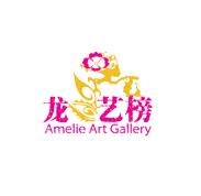 Amelie Art Galley