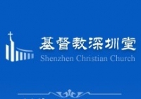 Shenzhen Christian Church