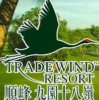 Beijing Shunfeng Golf Country Club