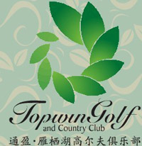 Beijing Jopwin Golf Club