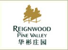 Beijing Pine Valley Resort & Country Club