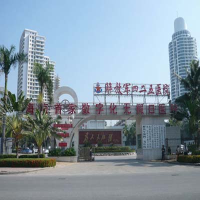 The PLA 425 Hospital
