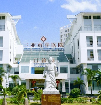 Chinese Medicine Hospital of Sanya