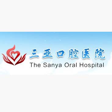 Sanya Oral Hospital