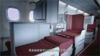 Hainan Airlines' business class