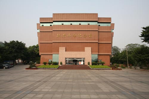 Chongqing Hongyan Revolutionary Museum