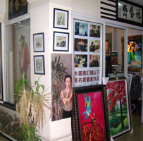 Hongyizhai Art Gallery