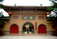 Yonglin Museum