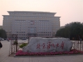 Beijing Language and Culture University