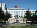China Youth University for Political Sciences