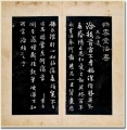 Kuaixue Hall Calligraphy Museum