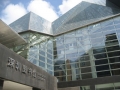 Shenzhen Library
