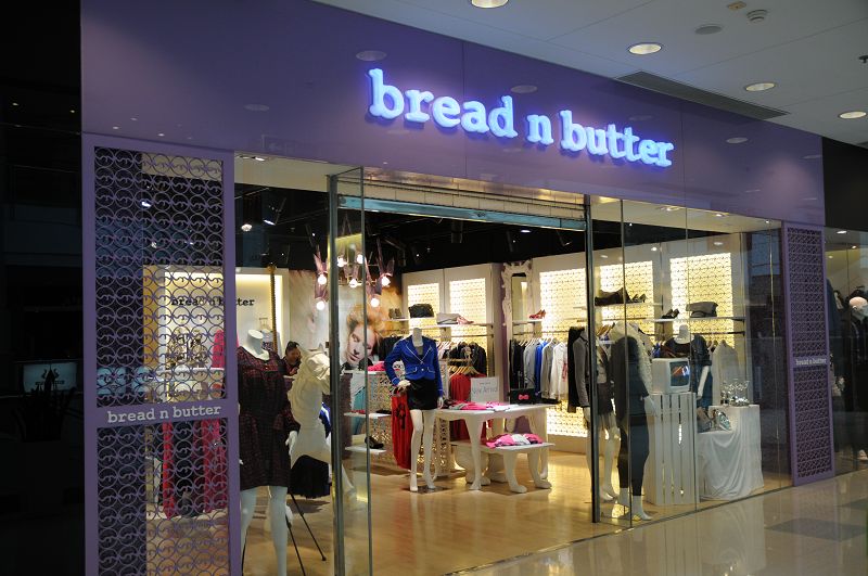 Bread n Butter3
