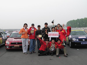 Beijing Goldenport Motor Park