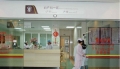 Guangzhou Red Cross Hospital