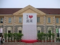 Beijing Scitech Premium Outlet Mall