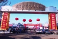 Beijing Yayuncun Car Market