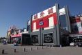 Chengwaicheng Furniture Mall