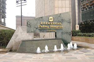 Pudong Shangri-la health club