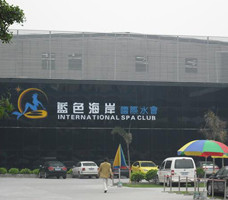 International Spa Club