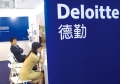 Deloitte （Shenzhen）