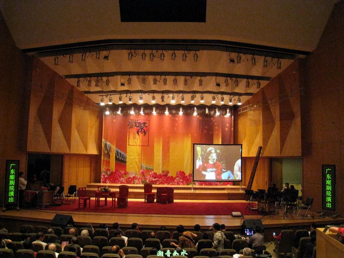 Shenzhen Grand Theatre-2