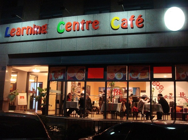 Learning Centre Café-0