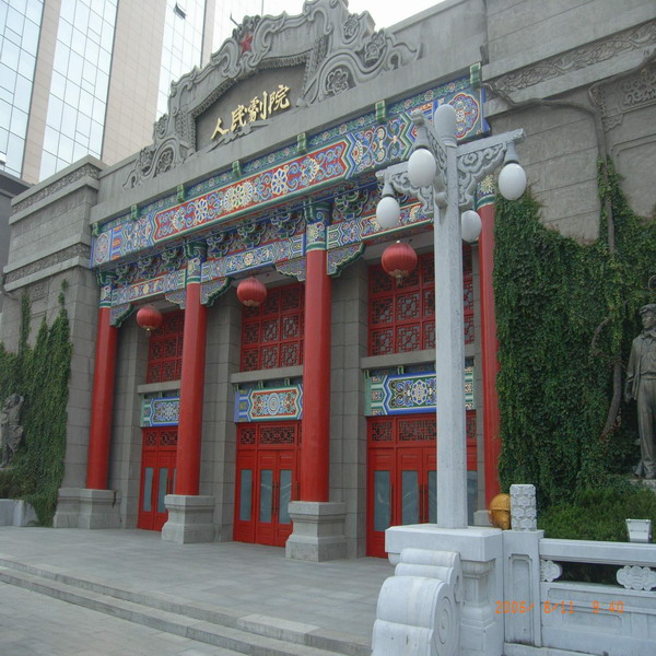 Xi\'an People\'s Theater-4