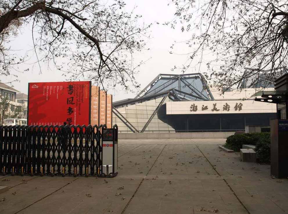 Zhejiang Art Museum-5