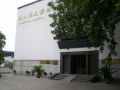 Hangzhou Historical Museum
