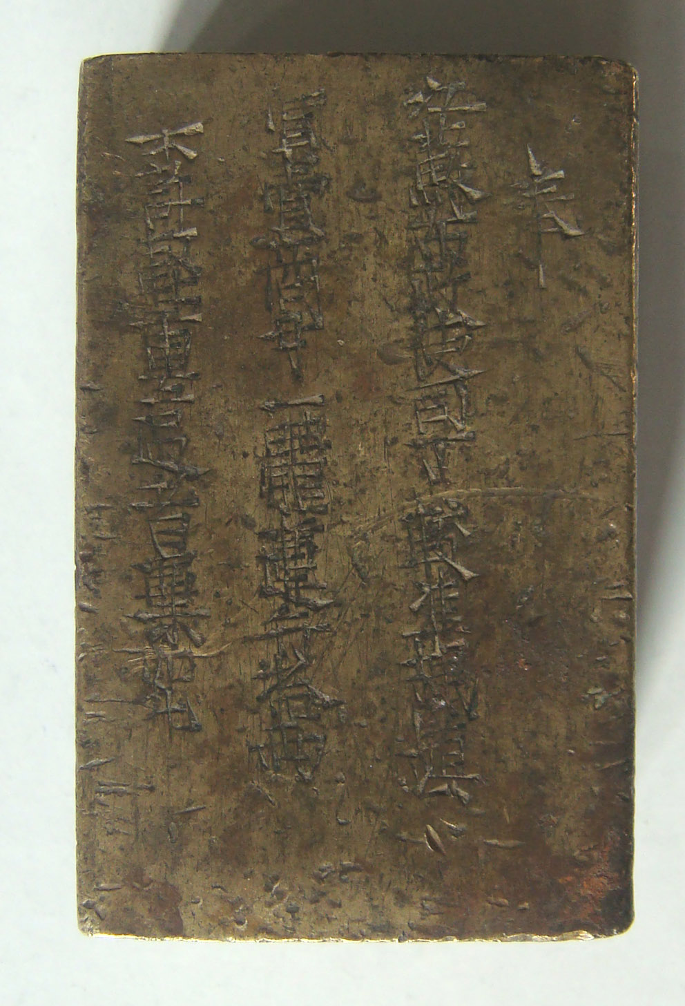 Hangzhou World Numismatic Museum-4