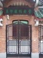Zion Christian Church