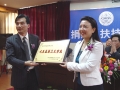 Chinese Medical Doctor Association (CMDA)
