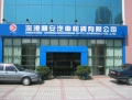 Shenzhen Shengang Shun An Car Rental Co., Ltd.